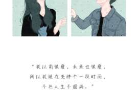 汉南婚外情调查取证：离婚谈判有哪三部曲